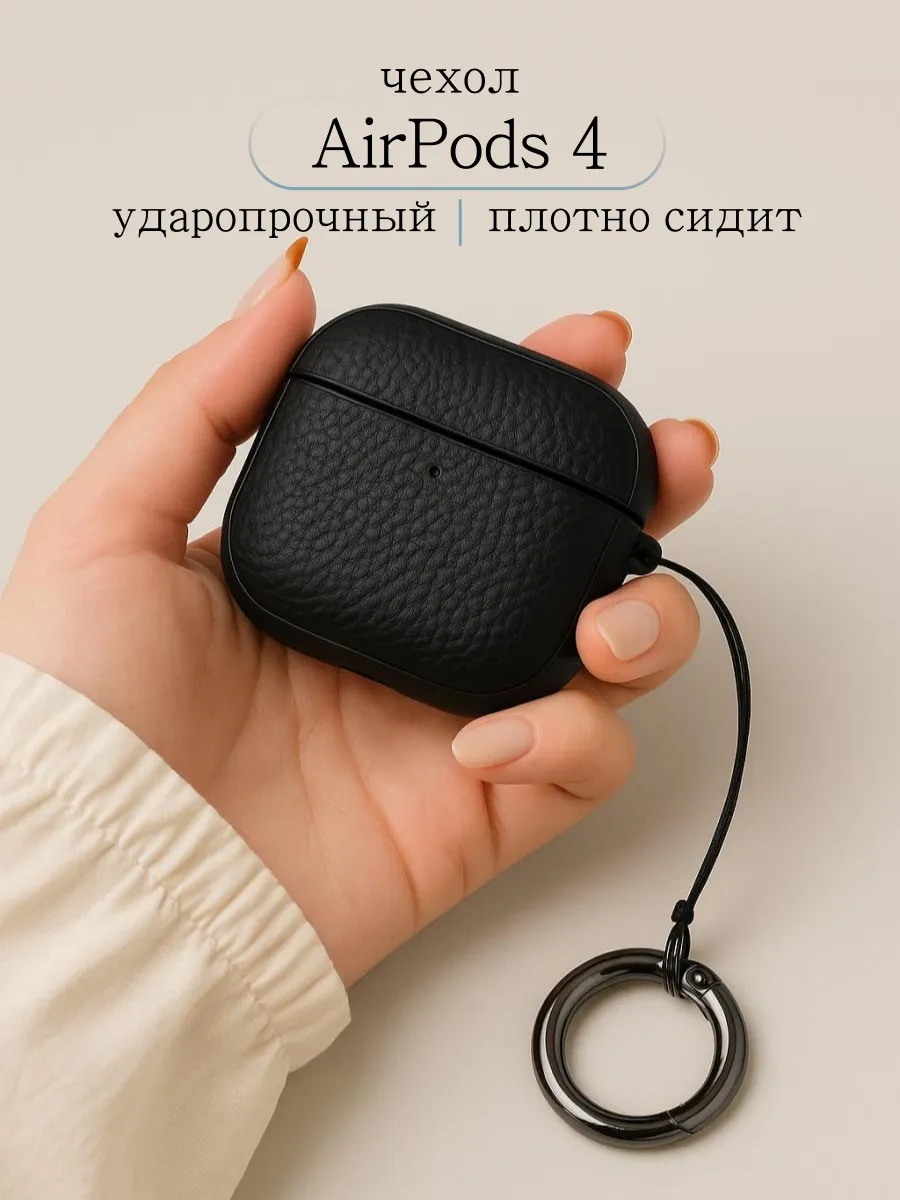 Qapla Airpods 4 Kılıfı, Kulaklık Kılıfı Airpods 418078102 Siyah