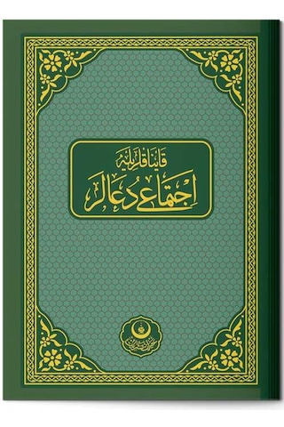 Kaynaklarıyla İctimai Dualar (Çanta Boy)