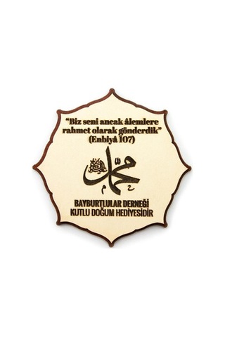 10 Adet Hz. Muhammed (S.A.V) Lafızlı Ahşap Magnet Mevlidi Nebi He (304157287)