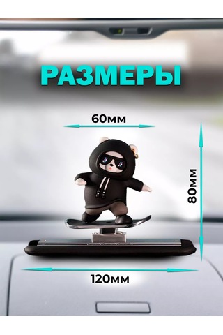 Mıshek Goods Araba Panosu İçin Oyuncak 245834889