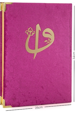 Kadife Kaplı Kuranı Kerim - Cami Boy - Büyük Boy Kuran - Lafızlı N11.1130