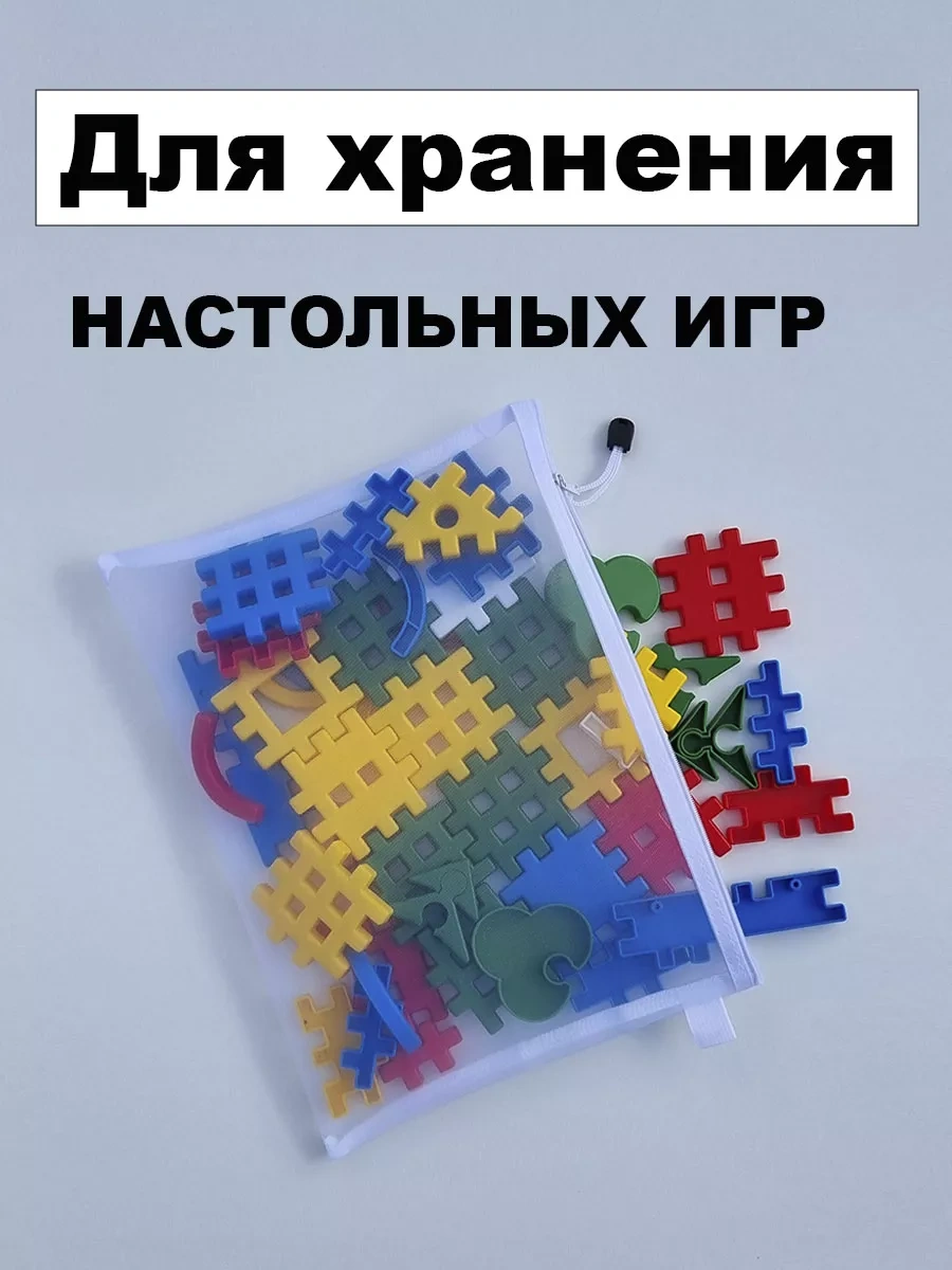 Planeta Poradka Oyuncak Ve Kozmetik Saklama Düzeni 249498249 Beyaz