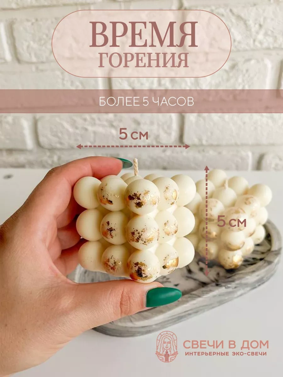 Sveci V Dom Parfümlü Balmumu Desenli Mumlar 2'li Set 177075447 Beyaz