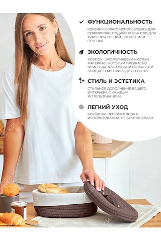 Spoon Of Moon Kapaklı Örgü Ekmek Kutusu Masa Üstü Saklama Sepeti 380701491 Aromatik