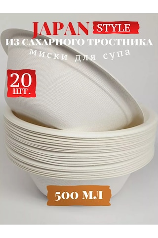 Klık-pıknık Bambudan Yapılmış Çorba Kasesi, 500 Ml, 20 Adet, Biorazlable Bambudan Yapılmış Çorba Kasesi, 500 Ml Hacmind 100 adet