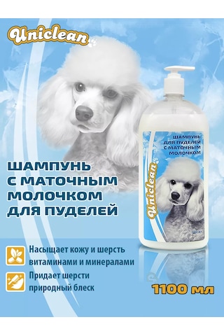 Uniclean 1100 Ml Arı Sütü İçeren Puliler İçin Şampuan 214166017