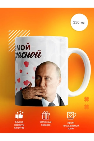 Cup-cup Baskılı Ve Yazılı Hediye Kupası 297550763 Beyaz