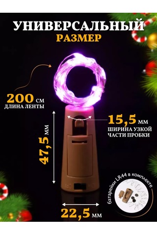 Chertiche Şarap Mantarı Kolye Pembe 4 Adet 139354532 Pembe