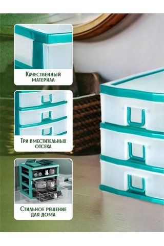 Milih 3 Bölmeli Küçük Eşyalar Organizerı 465663941 Yeşil