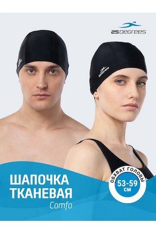 25degrees Yetişkinler İçin Kumaş Yüzme Şapkası 151222745 Siyah