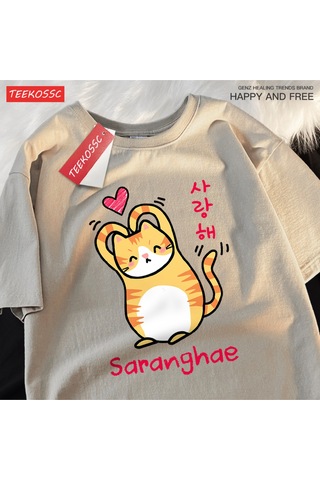 Startmore Y2k Vintage Tişört Tee Saranghae Karikatür Sevimli Dolum Yavru Haki