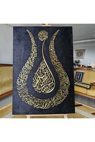 Ayetel Kursi Filografi Tablo 80 115