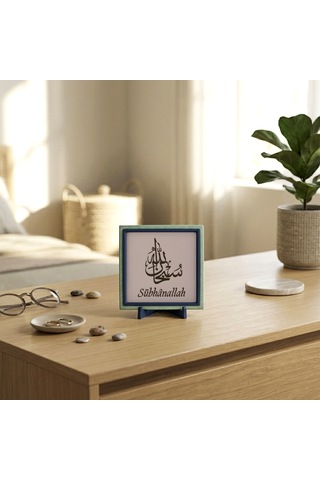 Sübhânallah Yazılı Modern Dekoratif Hatıra, Sevdiklerinize Manevi Değerli Bir Armağan 10x10 Cm