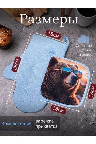 Arstex 2 Parçalı Mutfak Servo Seti 287365866 Kahverengi