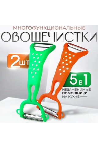 Suofeng 2 Adet Çelik Sebze-meyve Soyucu Seti Yeşil-turuncu Plastik Saplı Yeşil - Turuncu