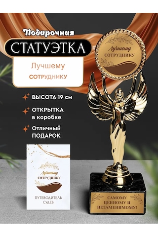 Nina Şık Anma Sosyete Hayale Mini Çiftlik Çiftçi Figürlü Küçük Bir Korkuluk Yarım Numaralandırılmış Şık Anma Sosyete