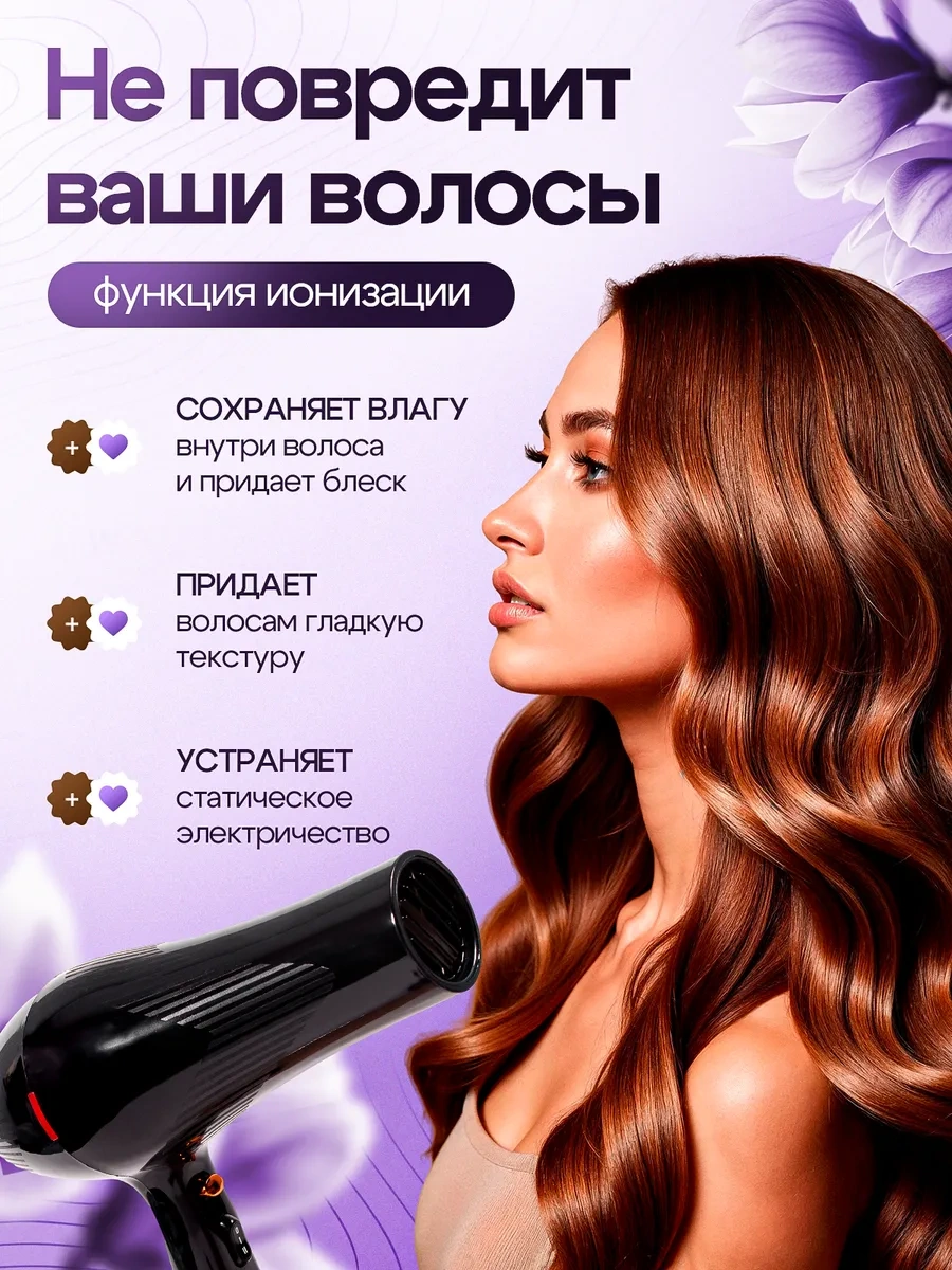 Phılıps Profesyonel Saç Kurutma Makinesi 3000 Watt 163126118