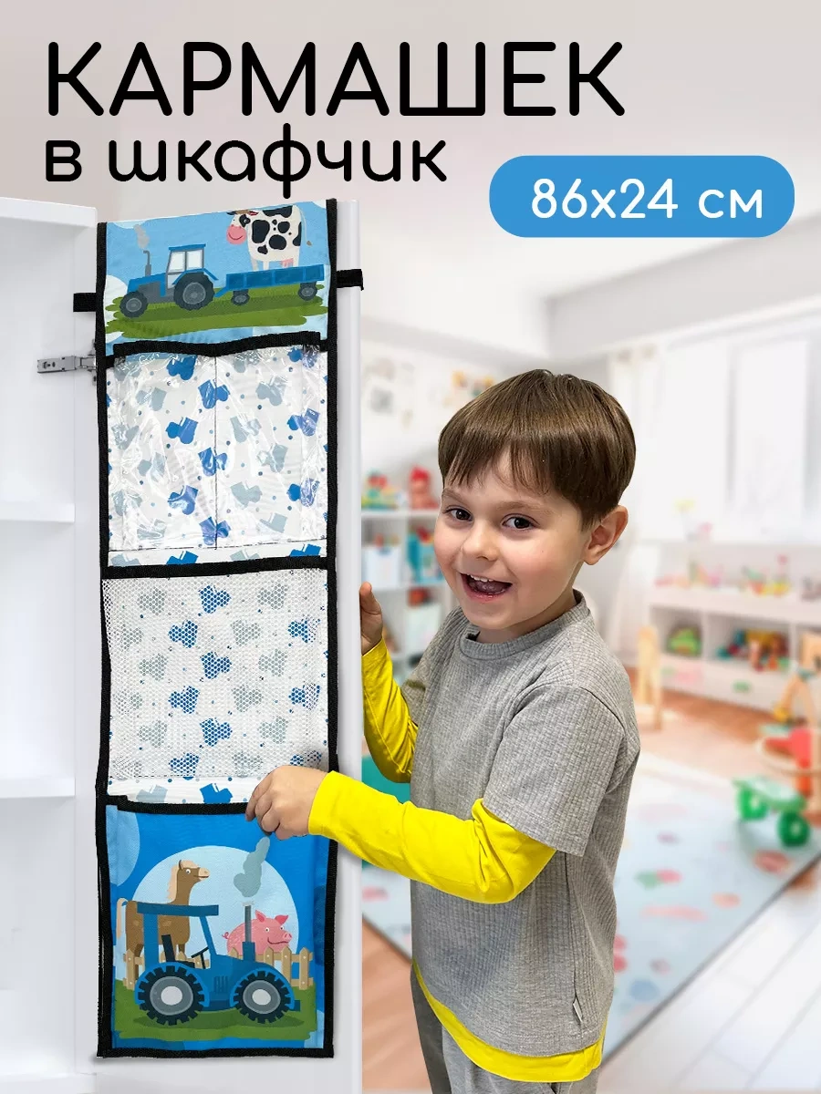 Textile Nn Anaokulu İçin Dolaplarda Cepler 68996037 Mavi