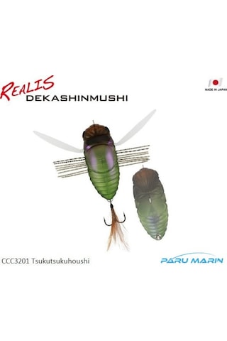 Duo Realis Dekashinmushi Ccc3201 / Tsukutsukuhoushi
