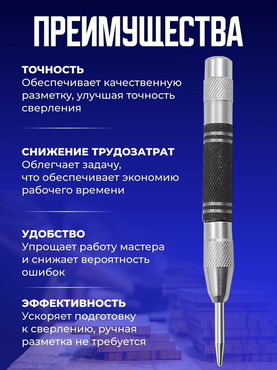 Electro Metal İçin Otomatik Kılavuz, Ahşap Ve Plastik İçin Kılavuz Uç 190045505