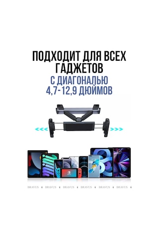 Bravus Araç Başlığı İçin Akıllı Telefon Ve Cep Telefonu Tutucu 183651434 Siyah