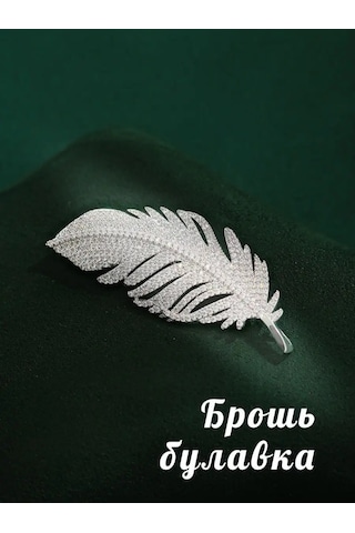 Beautiful Detail Takı Broş Tüy 123822787 Gri