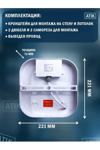Leek Led Lamba Sızdırmaz 20 Watt Kare 193056792 Beyaz