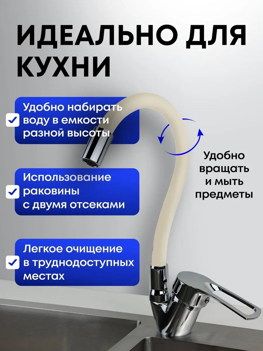 Raft Banyo İçin Esnek Batarya 311023372 Bej