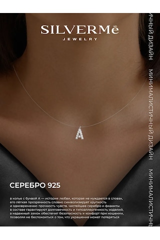 Sılverme 925 Ayar Gümüşten Yapılmış İsimli A Harfi Gümüş Kolye 170349734