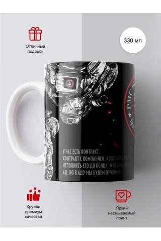 Cup-cup Wagner Baskılı Seramik Kupa 330ml 167958575 Beyaz