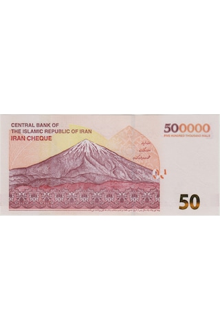 İran 500.000 Riyal 50 Toman 2024 Çil.