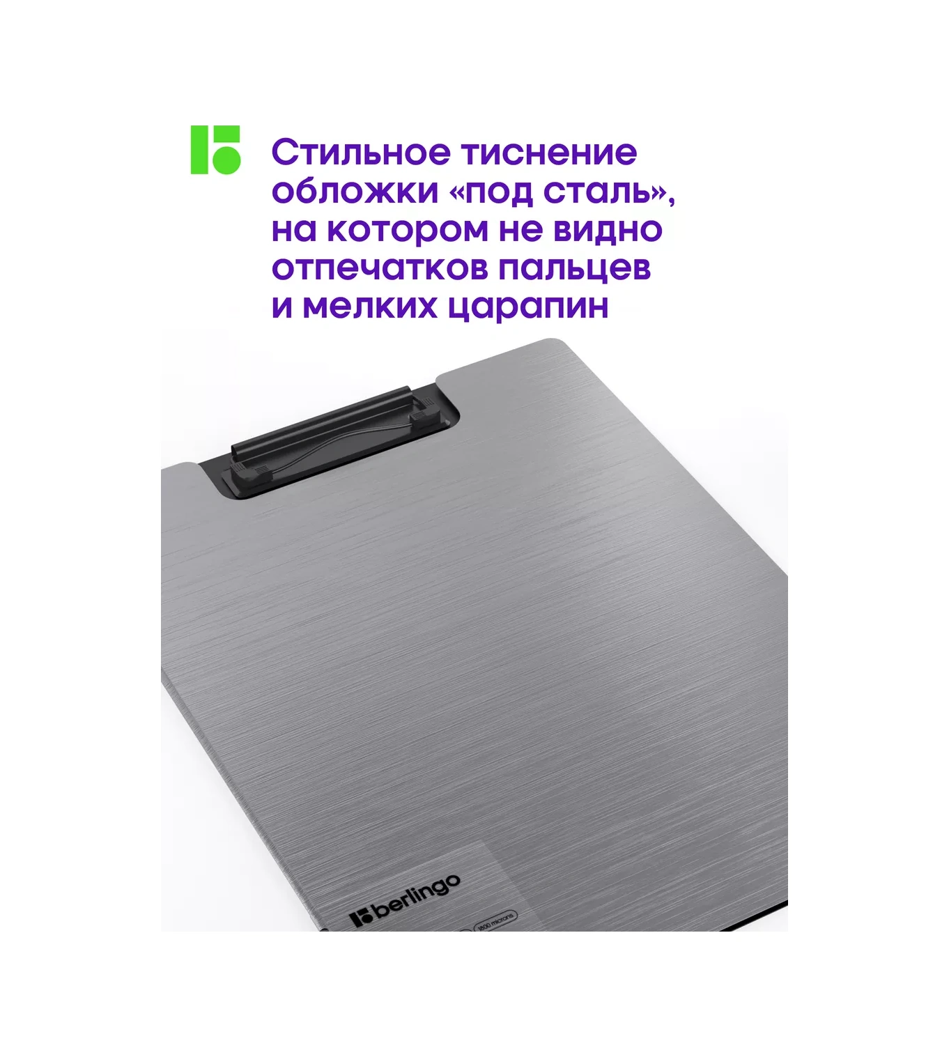 Berlingo A4 Kağıt Ve Belgeler İçin Klipsli Dosya Ve Tablet Çantası 17320120