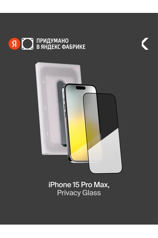 Commo  iPhone Uyumlu 15 Pro Max İçin Koruyucu Cam Aplikatörlü 287320329