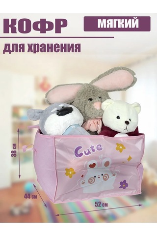 Helgahaus Eşya Ve Çamaşır Saklama Düzenleyici 277301302 Pembe