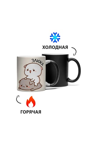 Rock'n'rolla Sevgililer İçin Hameleon Çiftli Bardaklar Kedicikl 287292227 Beyaz