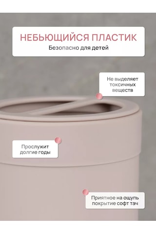 Fora Banyo İçin Masaüstü Diş Fırçası Ve Macunluk 216722619 Koyu Bej