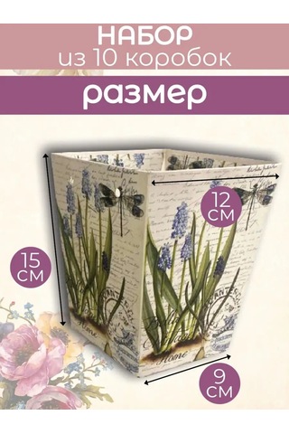 Vkube Çiçek Kutusu 151455482