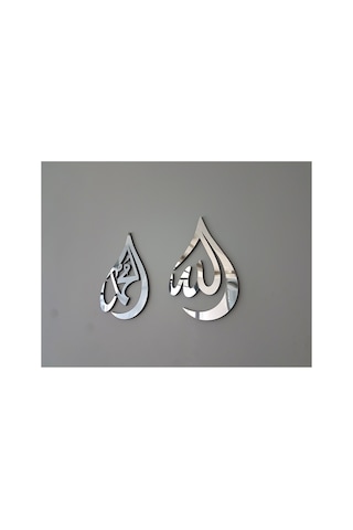 Kk Swords Allah C.c Muhammed S.a.v Lafzı Ayna Pleksi Damla Şeklinde Hediyelik Tablo , İslami Ev Dekoru Tyb4k6vahd64ef4j19