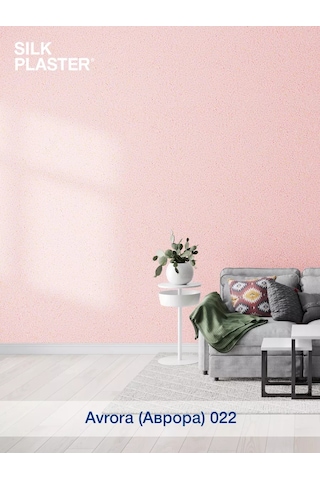 Silk Plaster Aurora 022 Kırmızı Sıvı Duvar Kağıdı / Duvarlar İçin 223385106