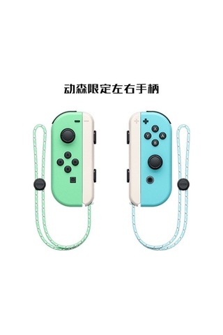 Bloomnest Joycon Oyun Kumandası Sol Sağ Kablosuz Bluetooth Uyandırma Kayışı Anahtar Kulpu Açık Kahverengi