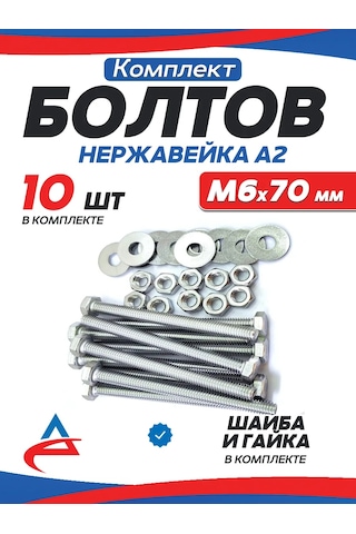 Alistek M6 X70 Mm Paslanmaz Cıvata, Somun Ve Pul İle, 10 Adet 292711923 Diğer