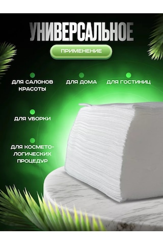 Fresh Up Tek Kullanımlık Kuaför Havluları 35x70 50 Adet 35 Gr 93640199