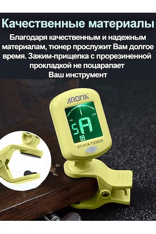 Aroma Akustik Ve Klasik Gitar - Ukulele İçin Akort Cihazı 150445535