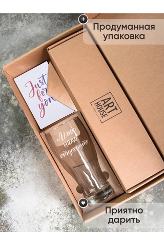 Art House Glass & Decor Taba, Şişe Ve Kişiye Özel Bira Kupa, Leş 418609820 Beyaz