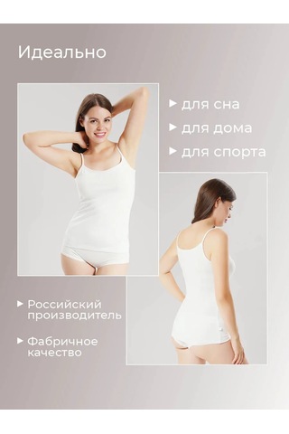 Clever Wear Dar Askılı Pamuklu Atlet 158941987 Beyaz