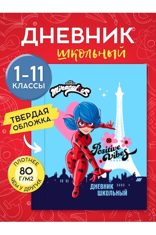 Hello Kitty Evrensel Okul Günlüğü 48 Yaprak Lady Bug 387735346 Açık Mavi