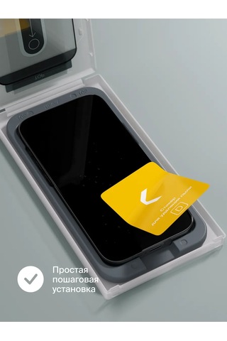 Commo  iPhone Uyumlu 15 Pro İçin Koruyucu Cam, Aplikatör İle Birlikte 287294156