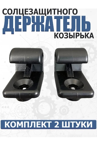 Unıp-servis Vaz Güneşlik Tutucu 154245561