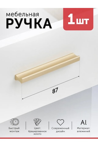 Aksmebel 64 87 Mm Altın Dolap Mobilya Menteşesi 1 Adet 305248847 Altın Rengi