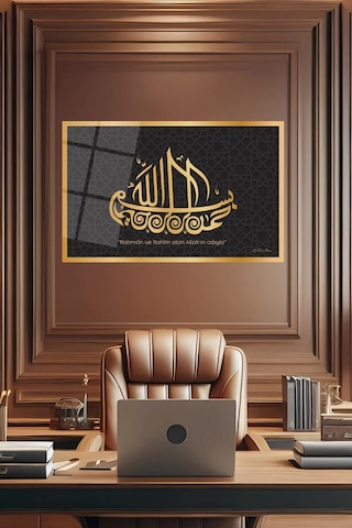 Besmele Yatay Cam Tablo , Dini İslami Modern Ev Ofis Salon Duvar Dekoru , Hediyelik Büyük Tablo